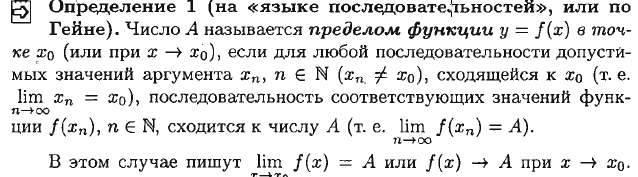 КОС для промежуточной аттестации по Элементам высшей математики