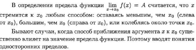 КОС для промежуточной аттестации по Элементам высшей математики