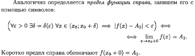 КОС для промежуточной аттестации по Элементам высшей математики