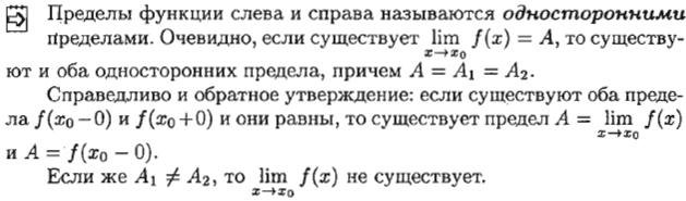 КОС для промежуточной аттестации по Элементам высшей математики