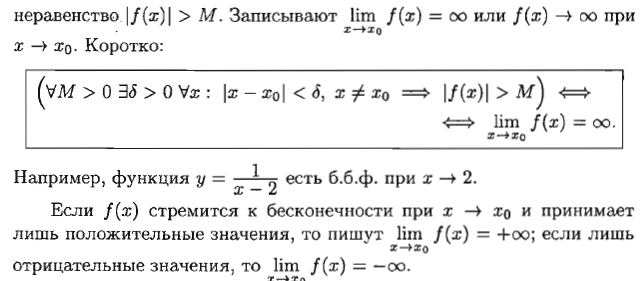 КОС для промежуточной аттестации по Элементам высшей математики