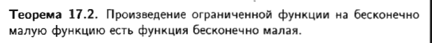 КОС для промежуточной аттестации по Элементам высшей математики