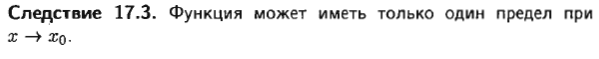 КОС для промежуточной аттестации по Элементам высшей математики