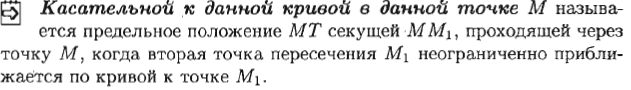 КОС для промежуточной аттестации по Элементам высшей математики