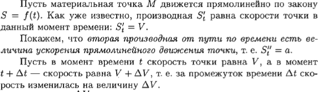 КОС для промежуточной аттестации по Элементам высшей математики