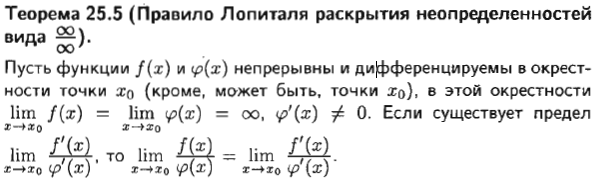 КОС для промежуточной аттестации по Элементам высшей математики