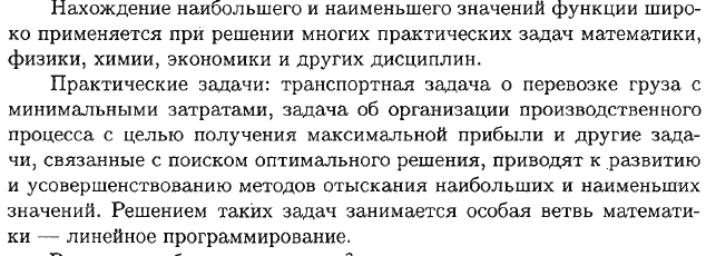 КОС для промежуточной аттестации по Элементам высшей математики