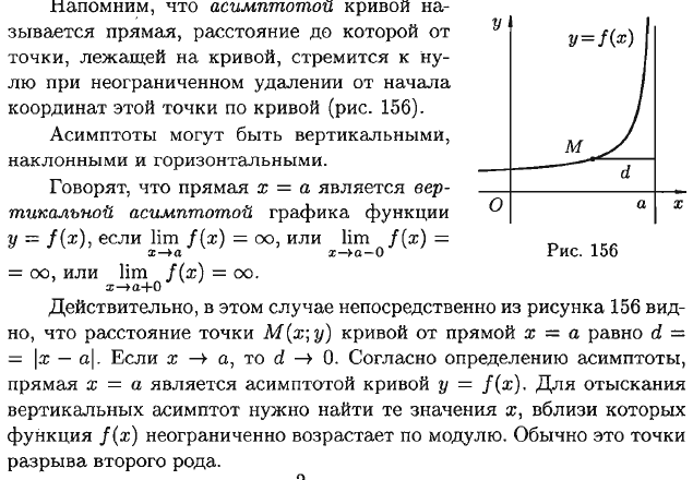 КОС для промежуточной аттестации по Элементам высшей математики