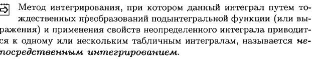 КОС для промежуточной аттестации по Элементам высшей математики