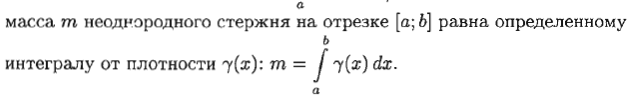 КОС для промежуточной аттестации по Элементам высшей математики