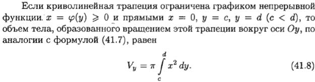 КОС для промежуточной аттестации по Элементам высшей математики