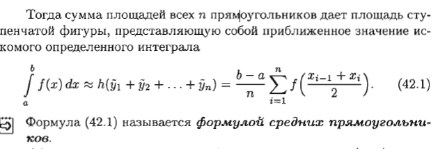 КОС для промежуточной аттестации по Элементам высшей математики