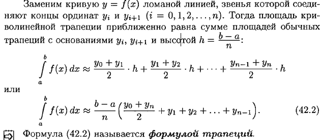 КОС для промежуточной аттестации по Элементам высшей математики