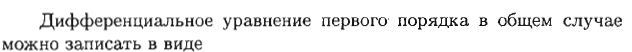 КОС для промежуточной аттестации по Элементам высшей математики