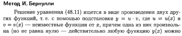 КОС для промежуточной аттестации по Элементам высшей математики