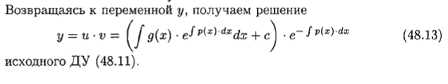 КОС для промежуточной аттестации по Элементам высшей математики