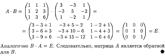 КОС для промежуточной аттестации по Элементам высшей математики