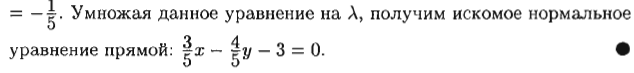 КОС для промежуточной аттестации по Элементам высшей математики