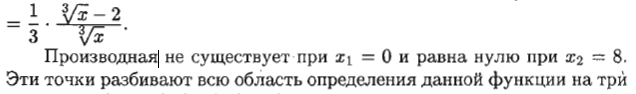 КОС для промежуточной аттестации по Элементам высшей математики