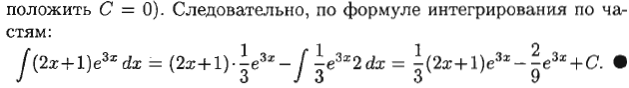 КОС для промежуточной аттестации по Элементам высшей математики