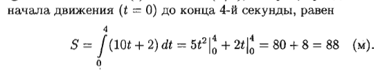 КОС для промежуточной аттестации по Элементам высшей математики