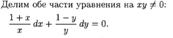 КОС для промежуточной аттестации по Элементам высшей математики