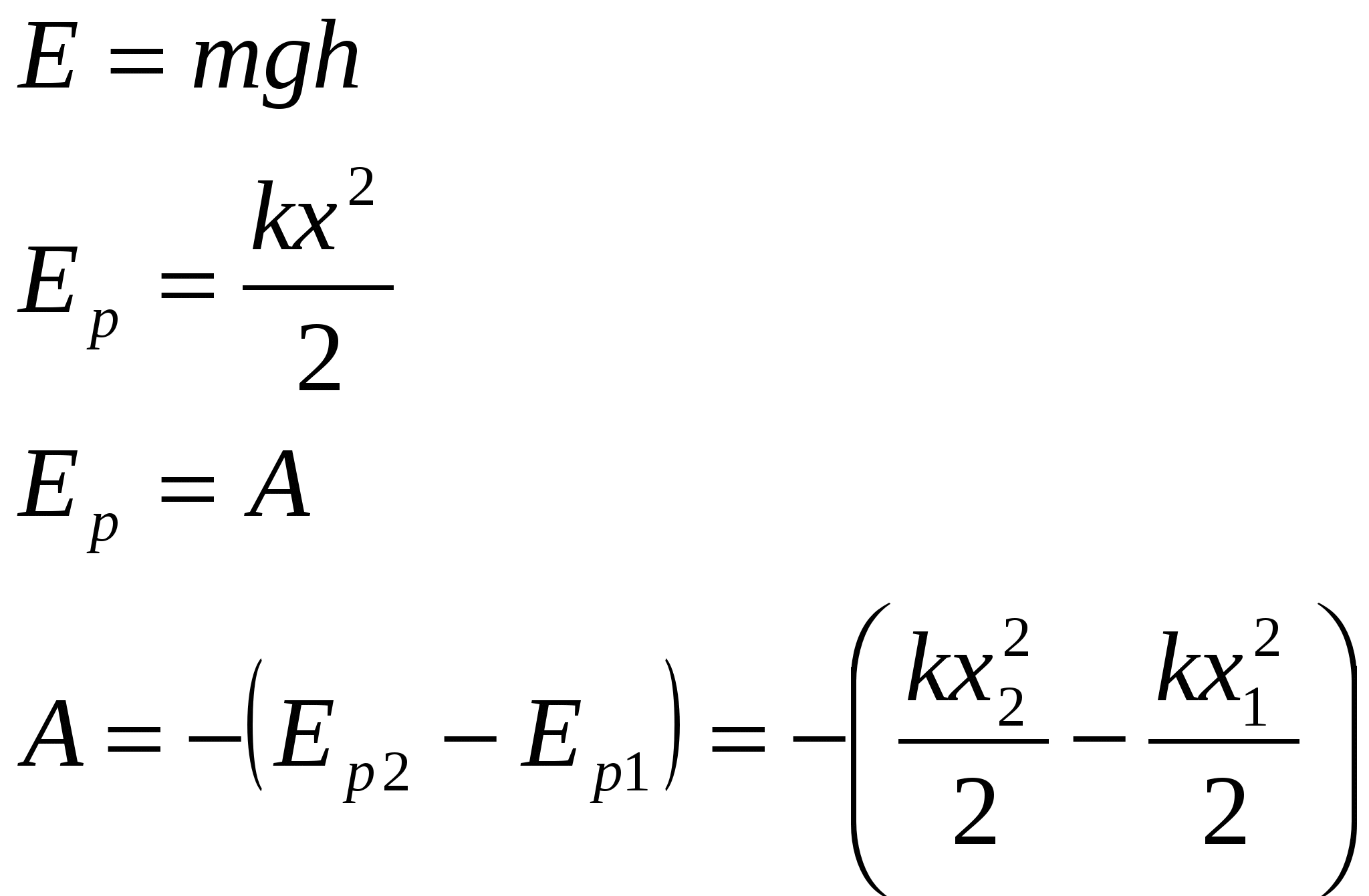 Контрольная работа 7-9 класс