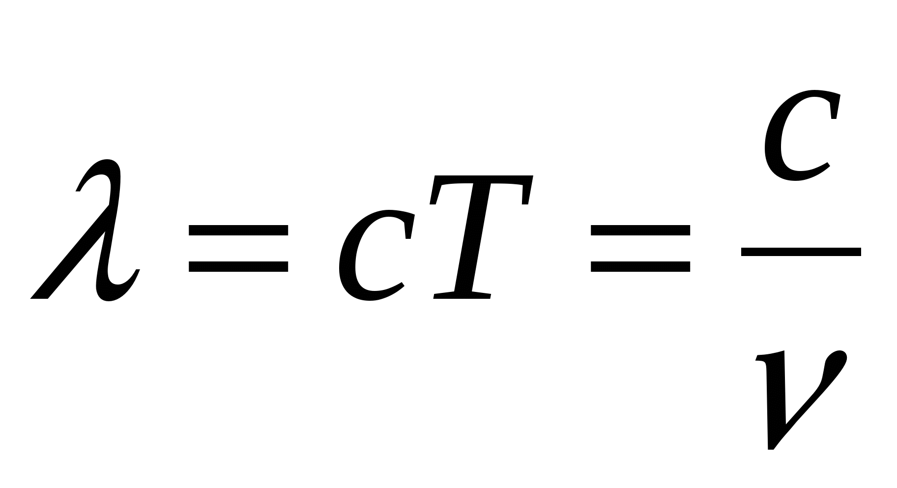 Частота света буква. Длина электромагнитной волны. Длина волны через период. Формулы по физике длина волны. Длина волны λ.