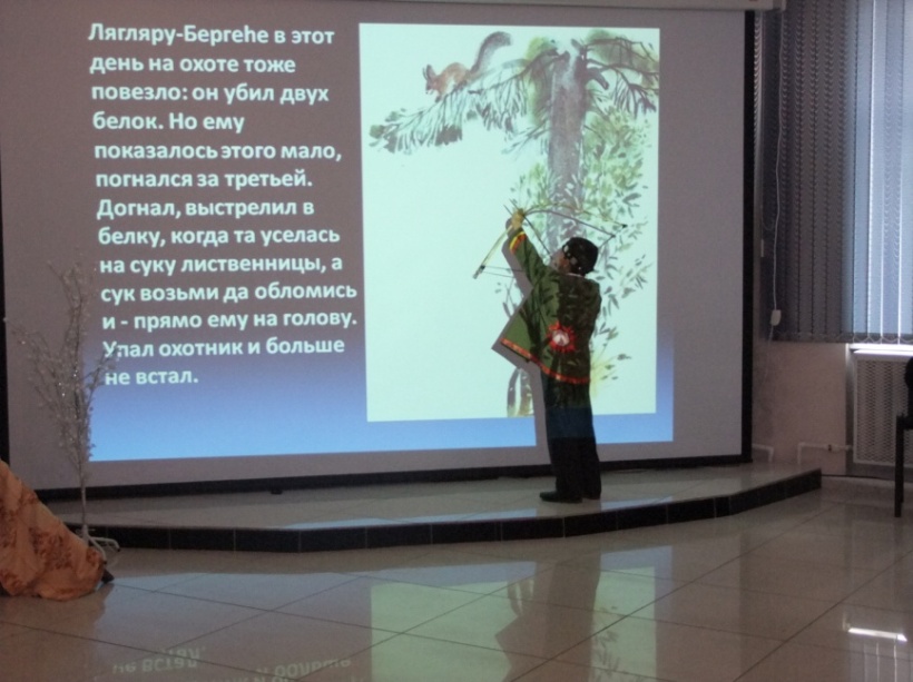 Конспект мероприятия ко дню Якутии: «Моя Якутия. Моя Российская страна»