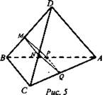 Конспект урока по геометрии на тему Параллельные прямые в пространстве (10 класс)