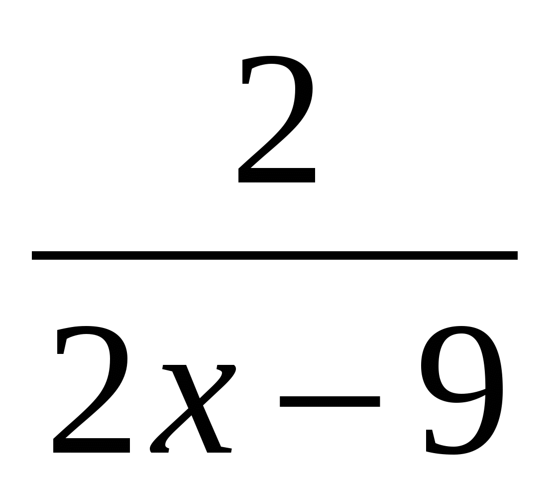 Уравнения. Практический материал к ОГЭ по математике в 9 классе.