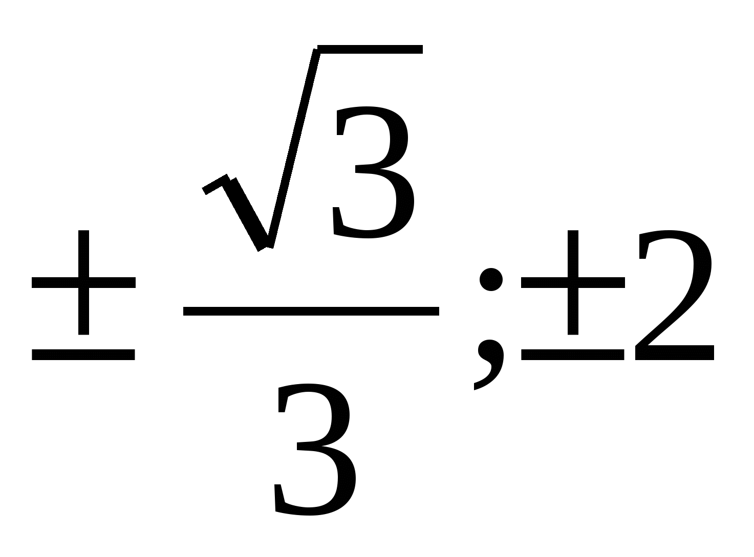 Уравнения. Практический материал к ОГЭ по математике в 9 классе.