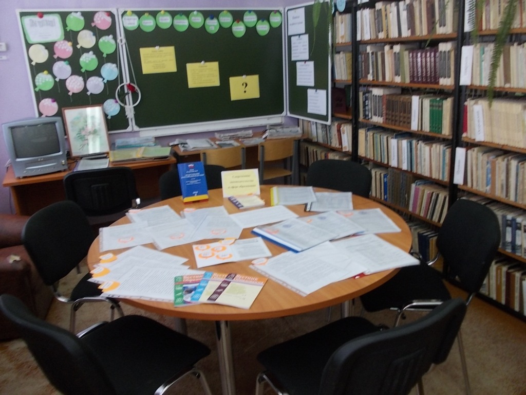 Программа развития библиотеки МБОУ Бабкинская средняя общеобразовательная школа