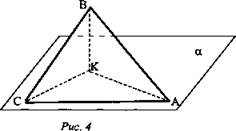 Конспект урока по геометрии «Признак перпендикулярности плоскостей».