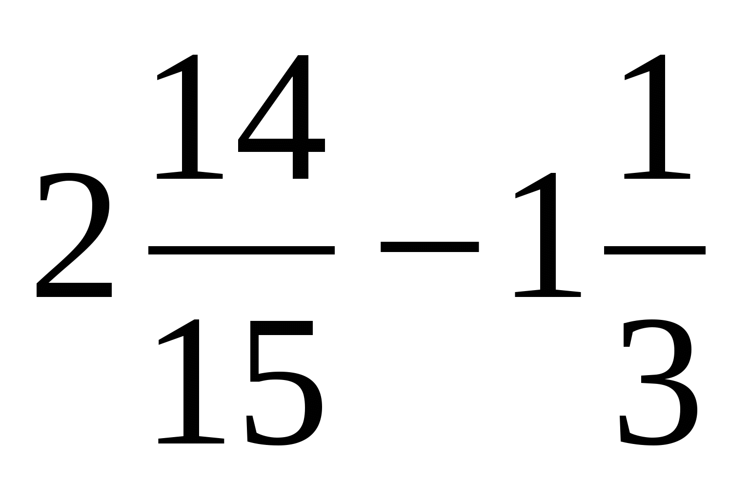 Урок по математике 5 кл. (Г.В. Дорофеев, Л.Г. Петерсон). «Арифметические действия с дробями и смешанными числами»