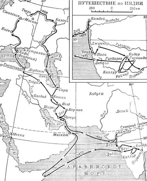 Урок по географии Хождение за три моря 5 класс