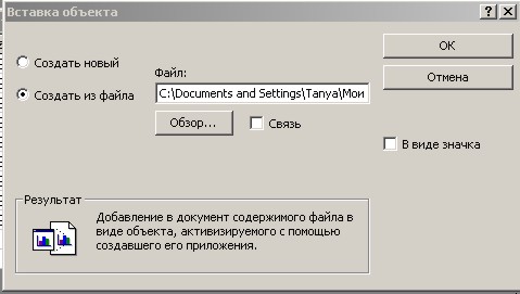 Учебно-методическое пособие по информатике Создание баз данных Access