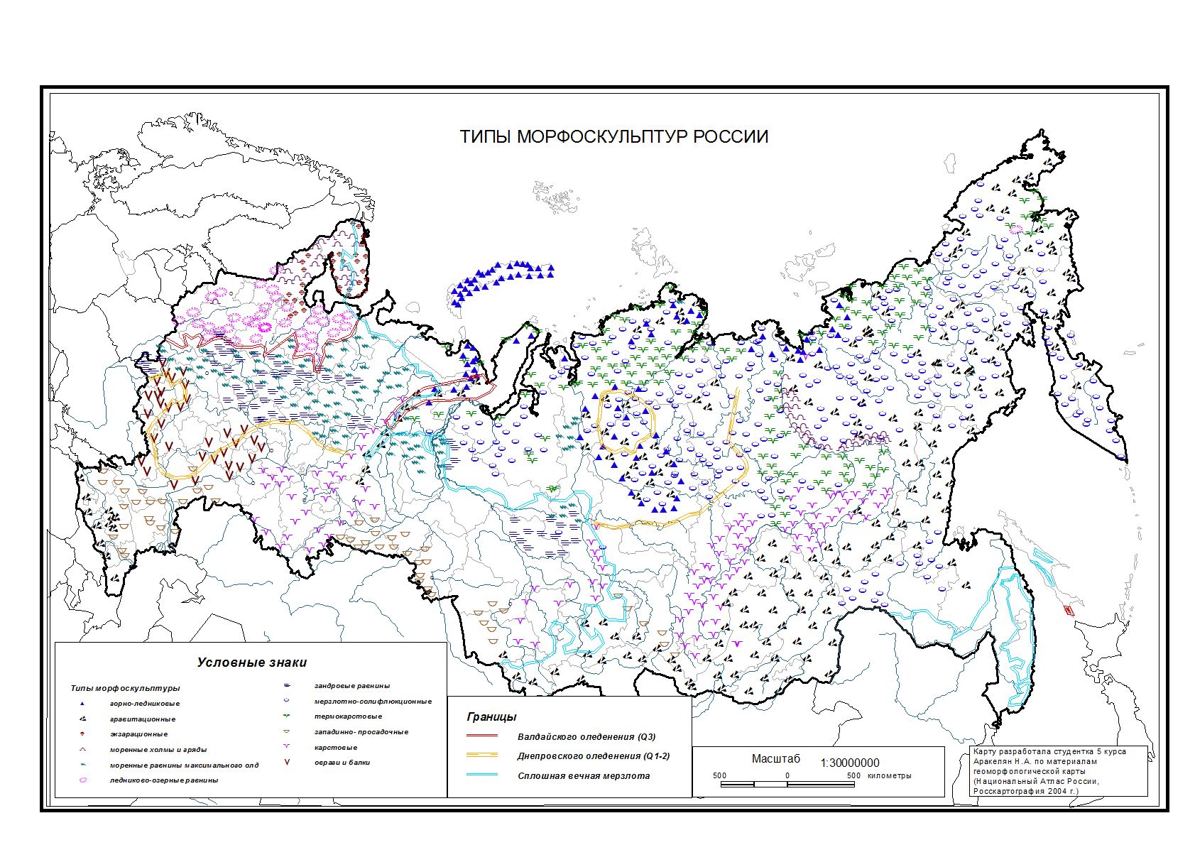 ГИС- карта в авторском исполнении «Типы морфоскульптур России».