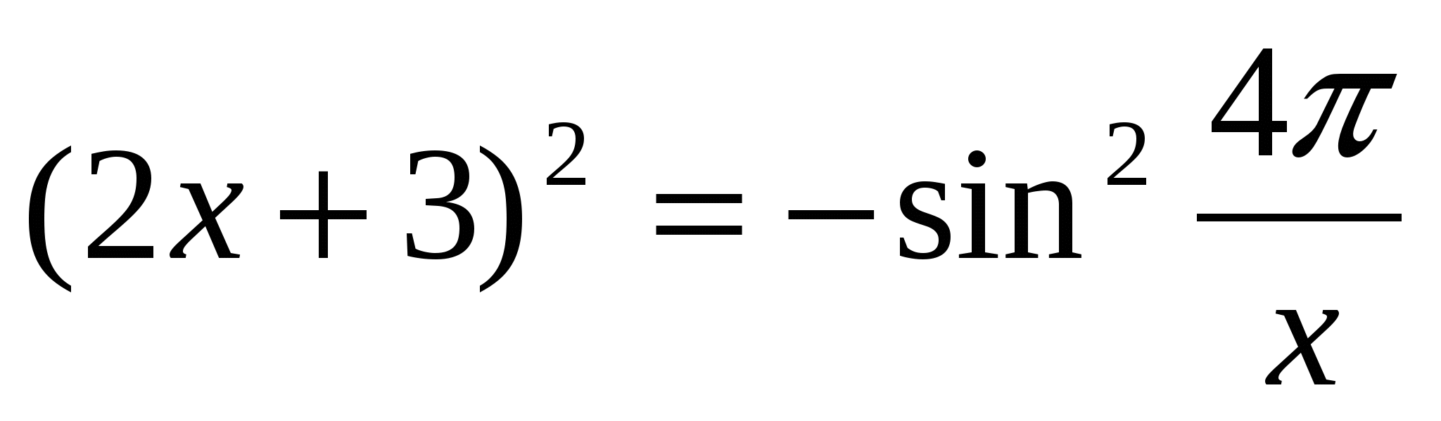 По математике на тему Функциональный метод решения уравнений и неравенств(10 класс)