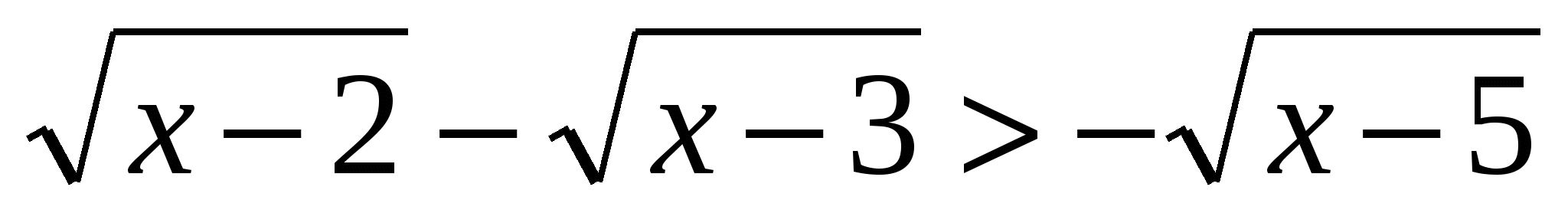 По математике на тему Функциональный метод решения уравнений и неравенств(10 класс)