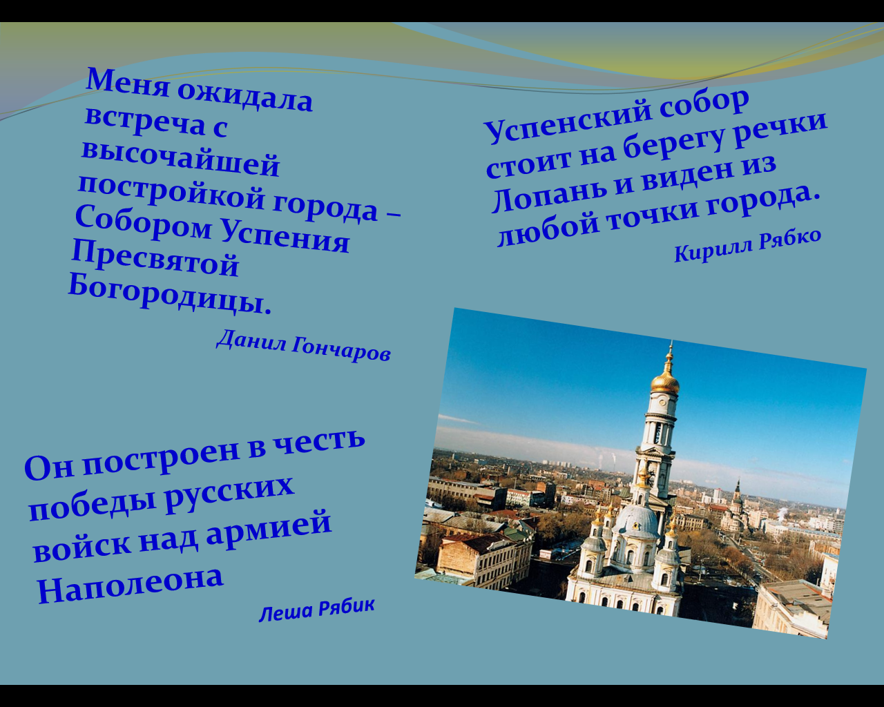 Особенности воспитательной работы классного руководителя 5-го класса (из опыта работы)