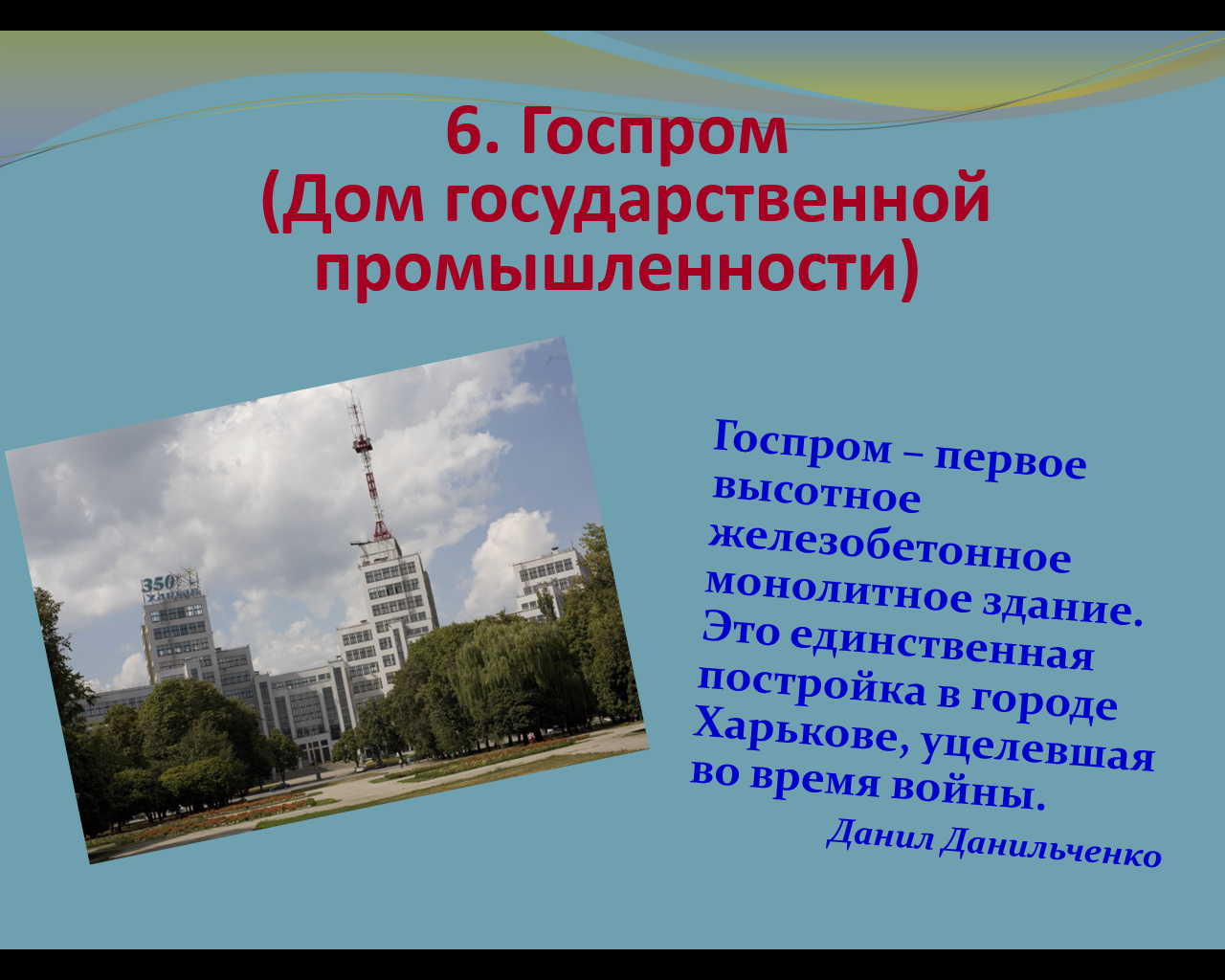 Особенности воспитательной работы классного руководителя 5-го класса (из опыта работы)