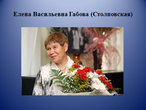 Конспект урока: Человеком надо быть всегда (по рассказу Елены Габовой Не пускайте Рыжую на озеро»» с применением технологии критического мышления: «чтение с остановками».