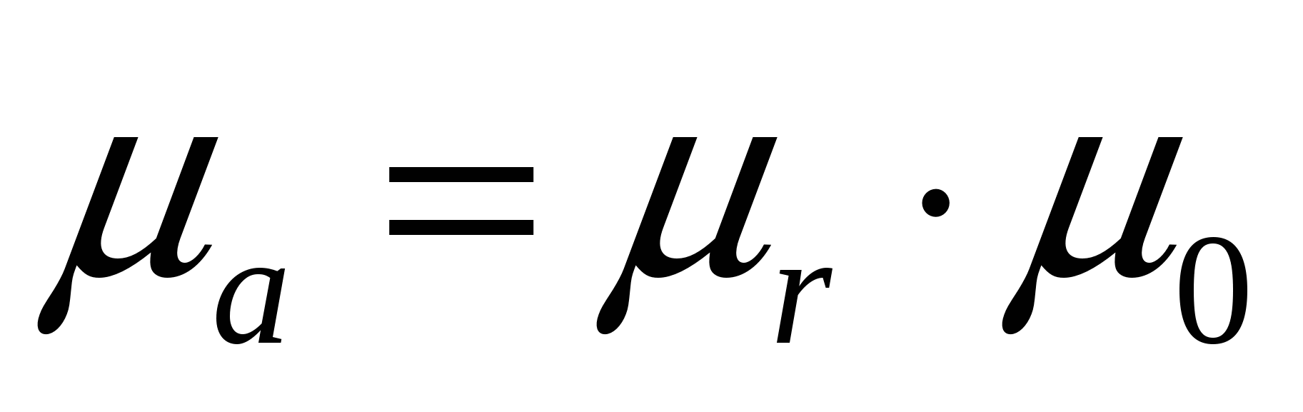 Μ0 – магнитная постоянная. Ом/ГН. Μ0=4π·10-7 ГН/М. Μа = ΜЭ·4π·10-7, ГН/М.