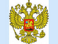 Классный час «Конституция, герб, гимн, флаг РФ»