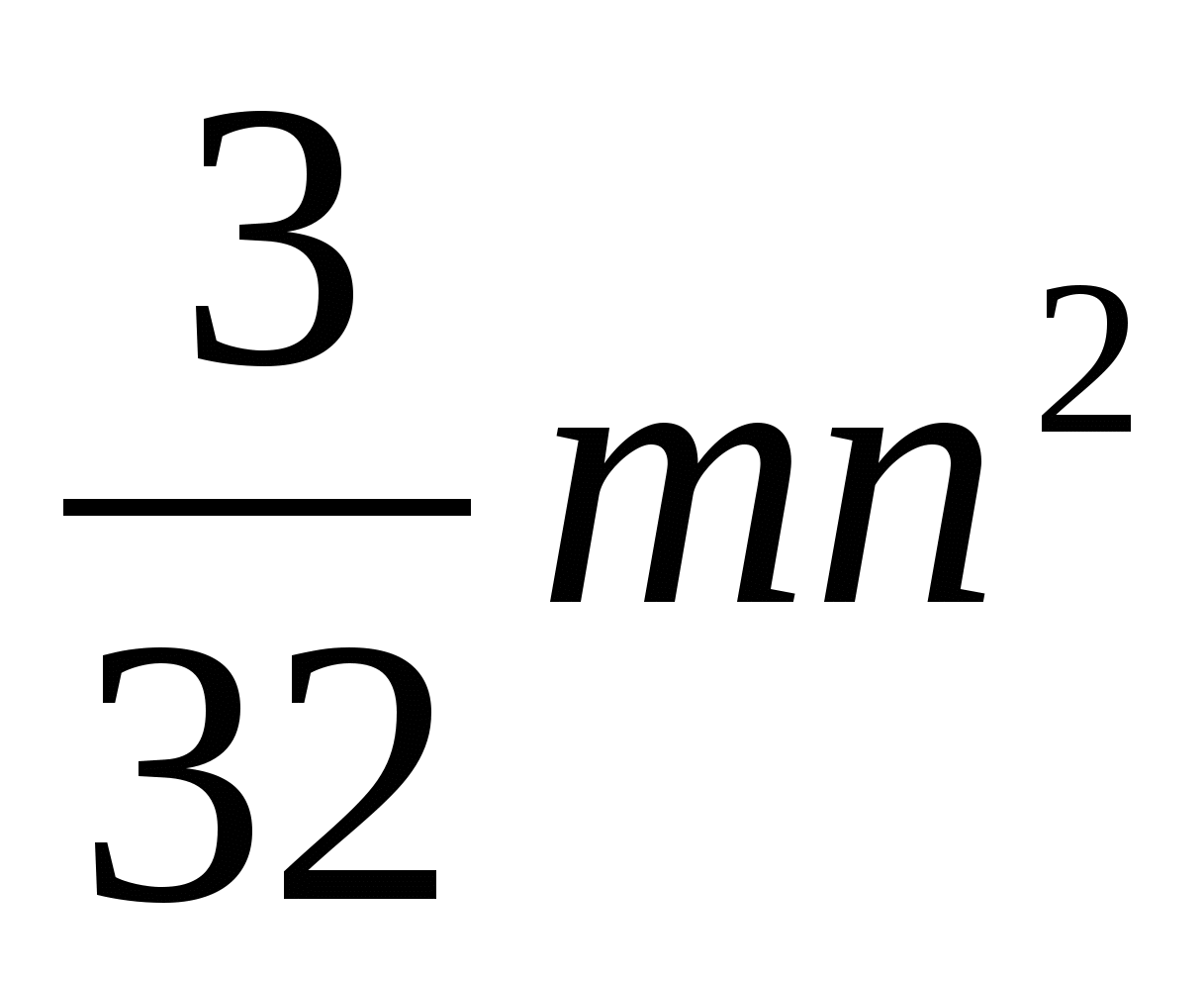 Рабочая программа по математике 8 класс