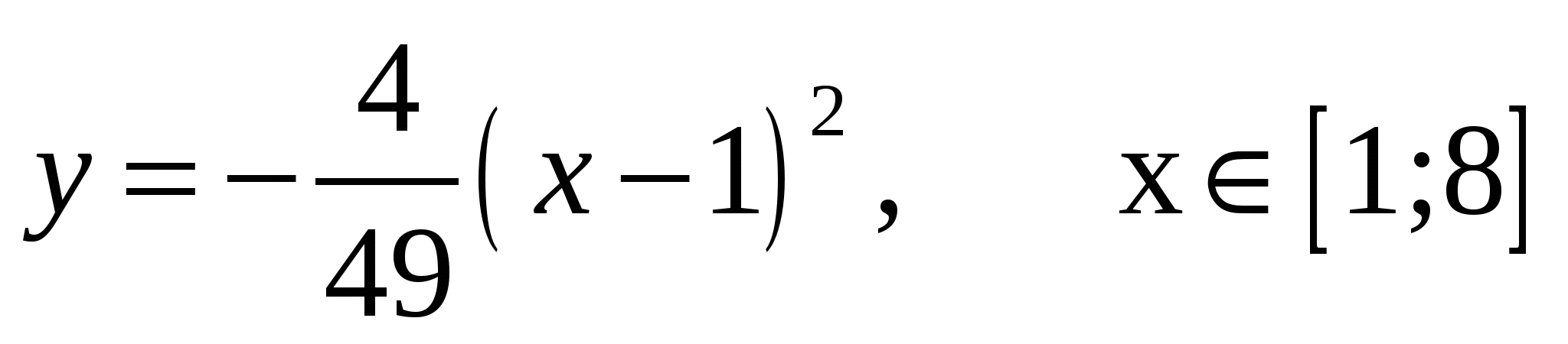 Урок-практикум по алгебре на тему Функция: y=ax^2+bx+c (заключительный урок по теме) - 8 класс