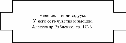 Внеурочное мероприятие Проведение Недели информатики