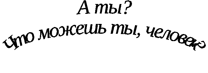 Внеурочное мероприятие Проведение Недели информатики