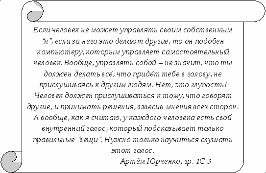 Внеурочное мероприятие Проведение Недели информатики